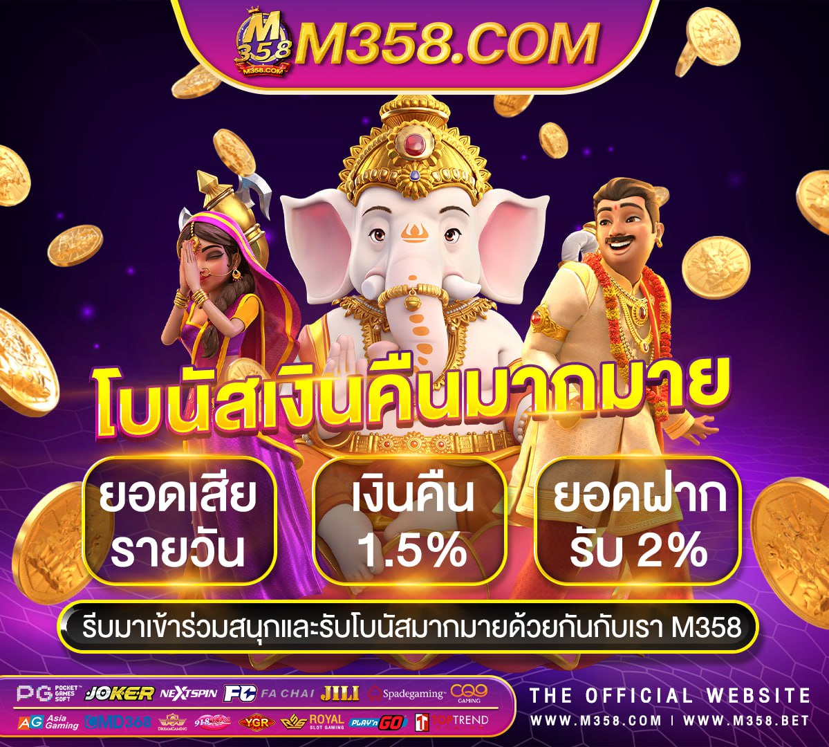 casino online เครดิตฟรี 10000 maniacs